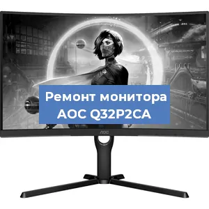 Замена конденсаторов на мониторе AOC Q32P2CA в Ростове-на-Дону